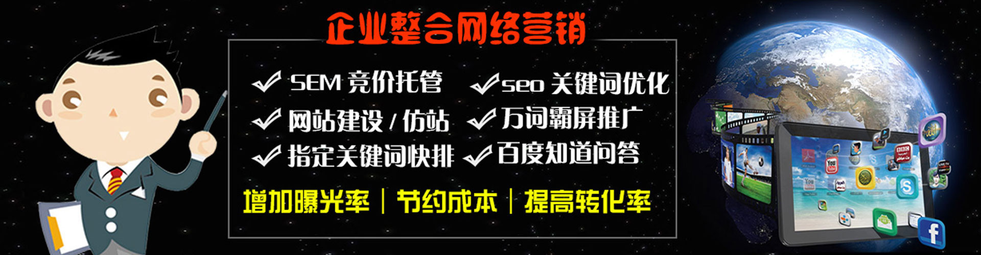 台江百度充值高返点