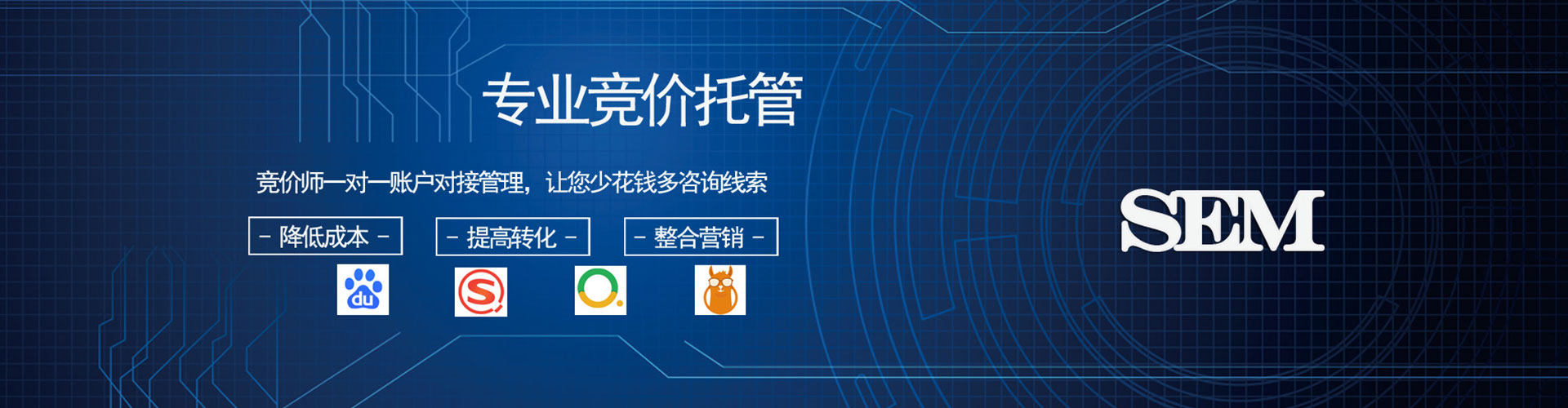 台江信息流代运营