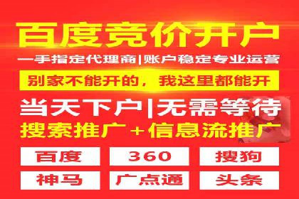 成功案例：托管SEM竞价如何助力中小企业