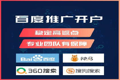竞价广告代运营公司如何助力中小企业发展